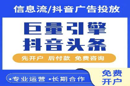 成功案例揭示：百度推广返点的运用之道