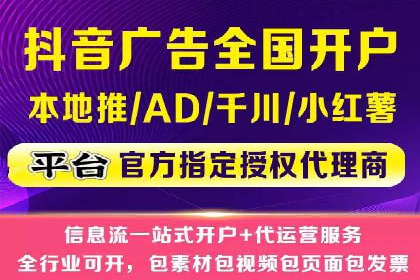 企业SEM优化托管实战案例